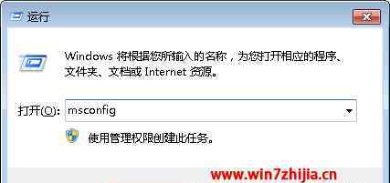 win7关闭开机启动项 win7系统关闭开机启动画面的操作方法