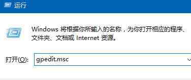 win10快速启动的坏处 win10系统快速启动勾选不了的解决方法