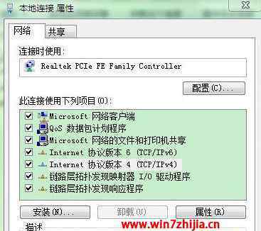 默认网关查询 win7系统查询自己电脑ip子网掩码和默认网关的操作方法