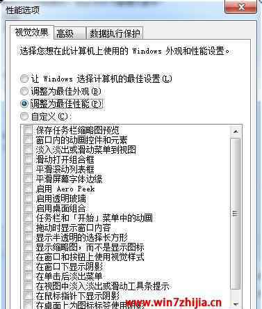 系统关键项目启动慢 win7系统关键项导致开机启动慢的解决方法