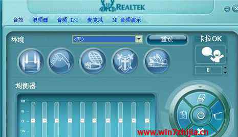realtek高清晰音频管理器win7 win7系统电脑realtek高清晰音频管理器的操作方法