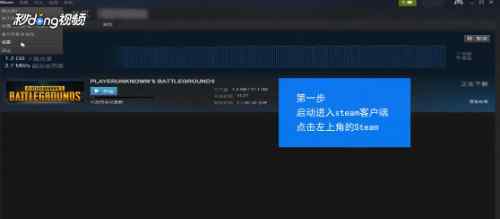 steam下载速度 steam下载速度【使用方向】