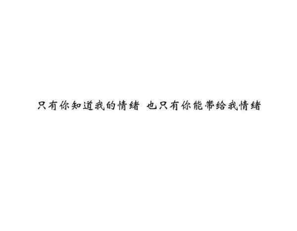 霸气官宣男朋友的说说 艾特对象的说说 官宣对象必备的句子 秀恩爱必备