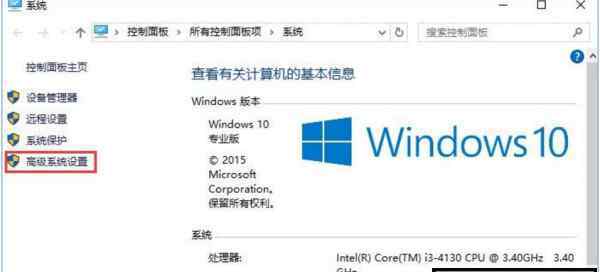 win10虚拟内存 win10系统提示虚拟内存不足应用程序关闭的解决方法