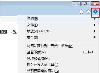 清空浏览器缓存 win7系统清除ie浏览器缓存的操作方法