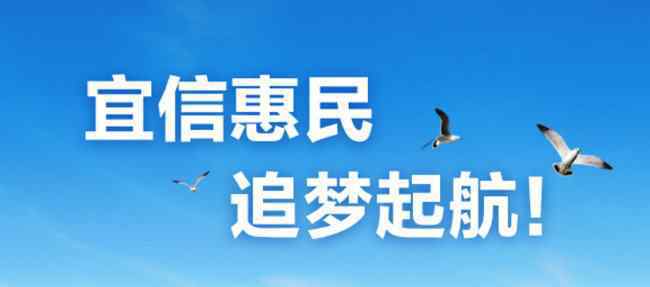 宜信贷款 宜信贷款电话多少 宜信贷款公司怎么投诉