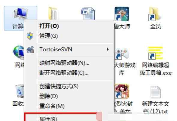 win7工作组 win7系统设置局域网工作组的操作方法