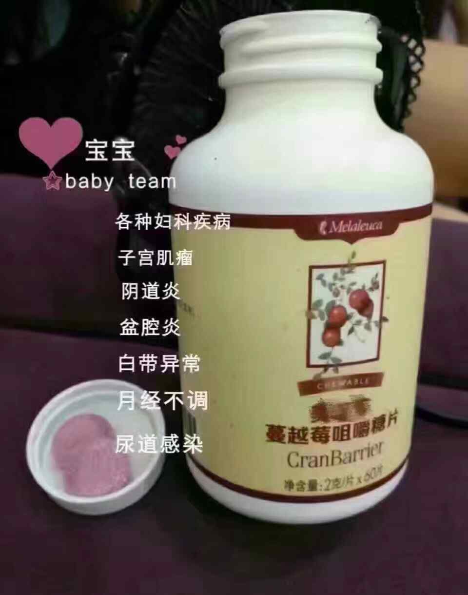 蔓越莓的副作用 关于美乐家蔓越莓常见问题解答