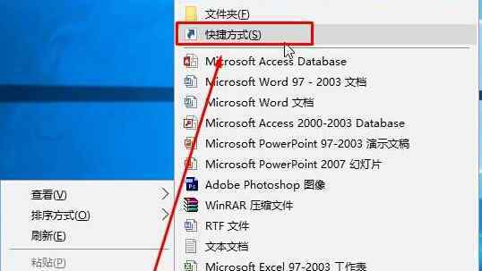 win10睡眠快捷键 win10系统快速进入休眠模式的操作方法