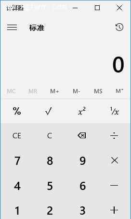 win10计算器快捷键 win10系统快速打开计算器的操作方法