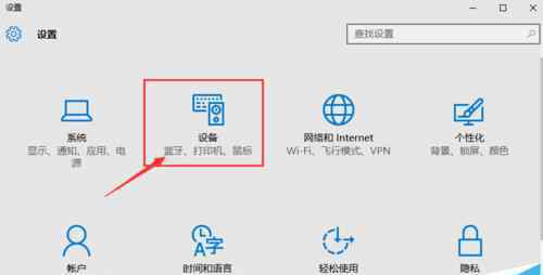 小米音箱使用说明 win10系统连接小米蓝牙音响使用的操作方法