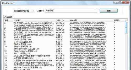 超凡搜索器 超凡搜索器【处理方案】