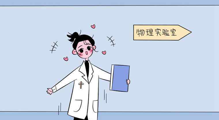 瞬间真吐血的方法 学习初中物理的方法与技巧 学霸吐血整理