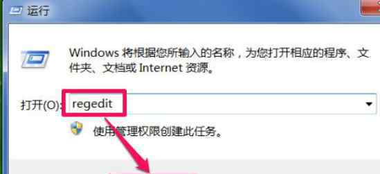 控制面板卸载不了软件 win7系统控制面板卸载不了程序的解决方法