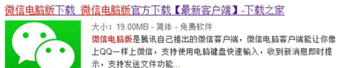 微信怎么发笔记 学习笔记--如何使用微信电脑版