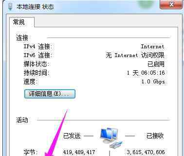 无法获取ip地址 win7系统电脑无法获取ip地址的解决方法