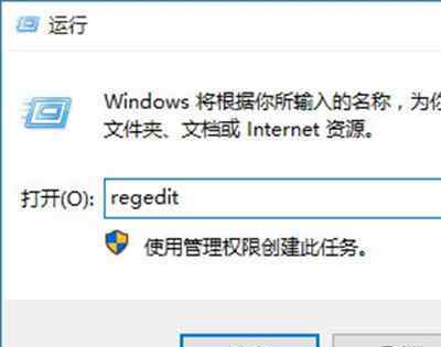 wpsystem是什么文件夹 win10系统商店应用默认安装位置C盘修改的操作方法