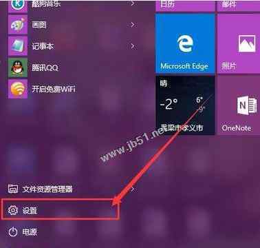 win10电脑电量图标不见了 win10系统电池图标不见了的操作方法