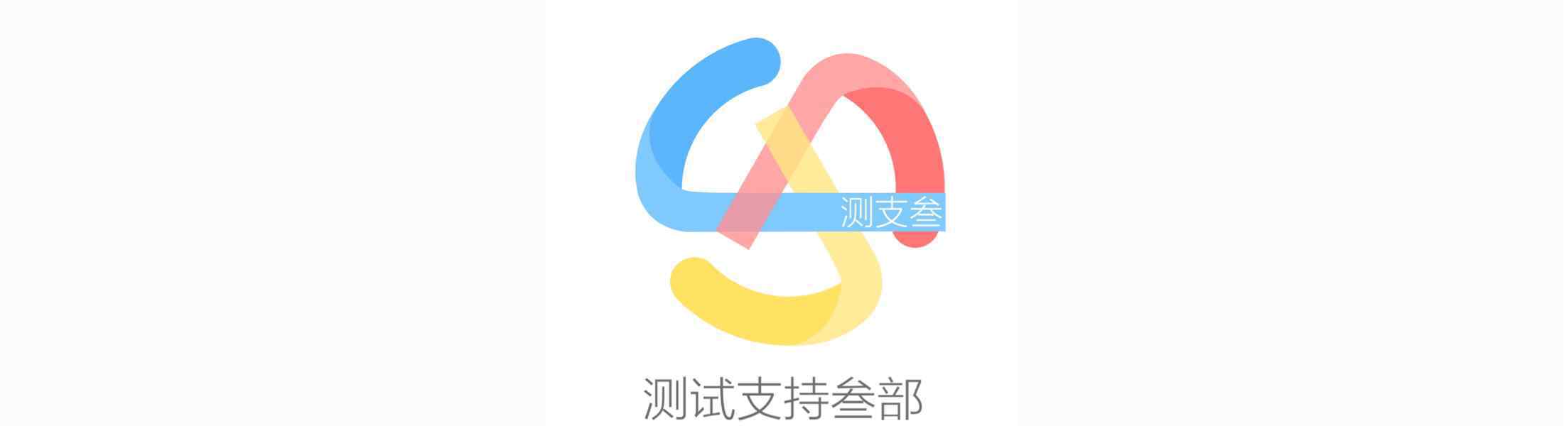 李天骐 我知道你在哪！基于蓝牙的用户识别技术探索