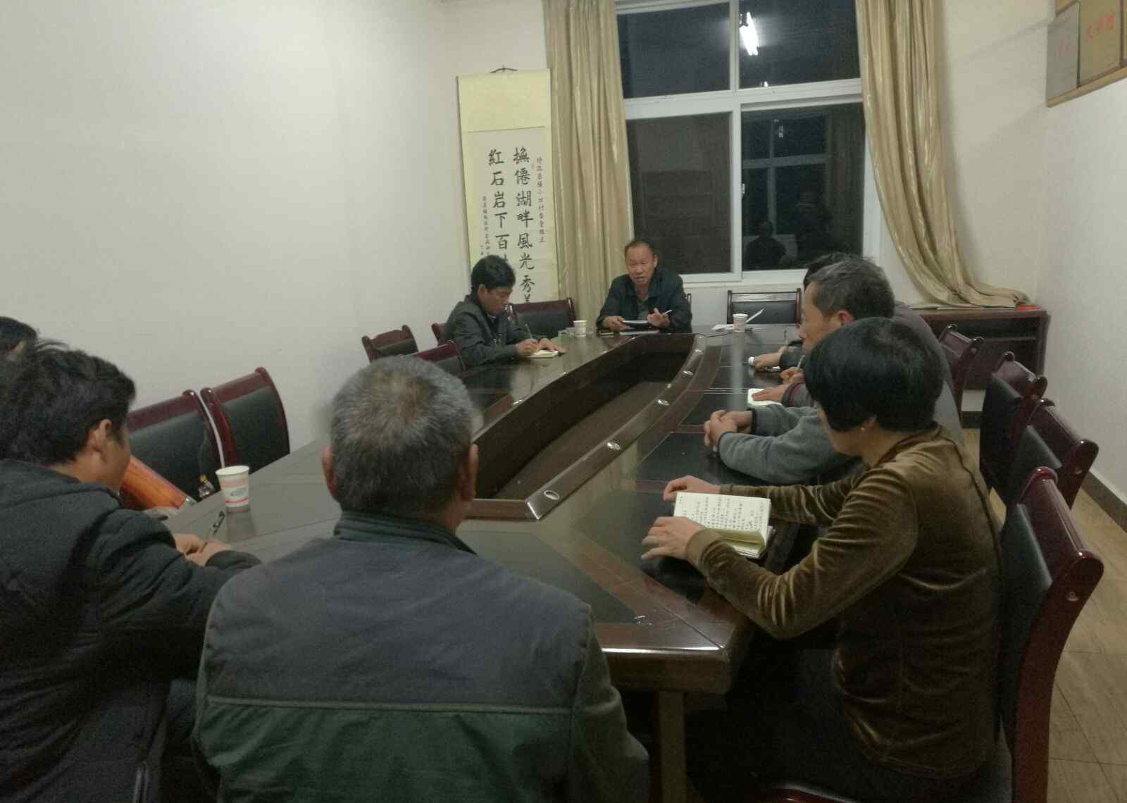 凹三 小凹三委会