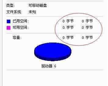 文件损坏怎么修复 u盘文件损坏怎么修复【破解指南】