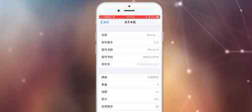 怎么看iphone激活时间 怎么查苹果激活日期【解决步骤】