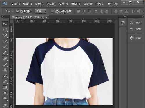 ps衣服换颜色 ps如何给衣服换颜色【调解方法】