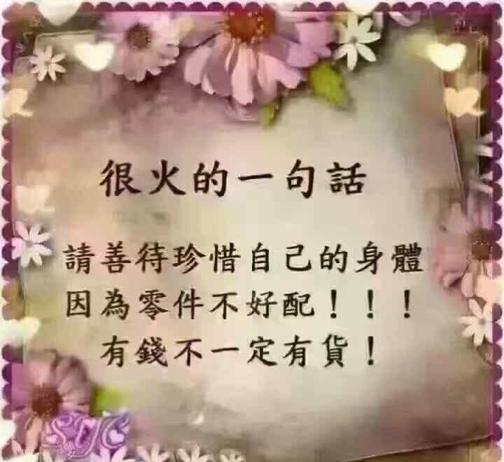 梅契尼科夫 “自身中毒”学说---诺贝尔奖获得者梅契尼科夫《转》