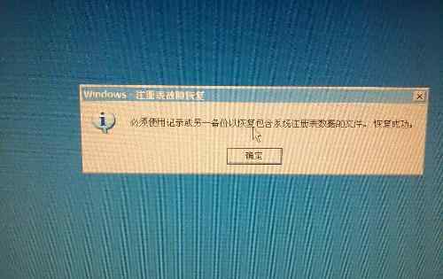 电脑自动重起 win7系统电脑自动重启的解决方法