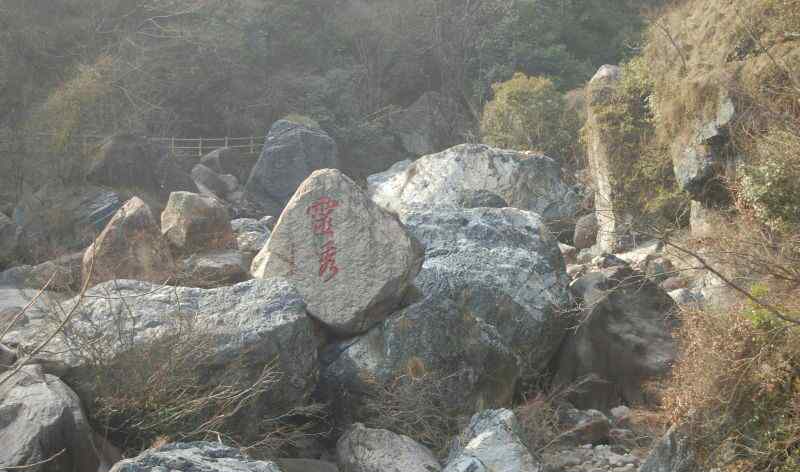 新安江情人谷 2017年2月18日黄山翡翠谷，黎阳古街，唐模古村落，徽州母亲河新安江之旅