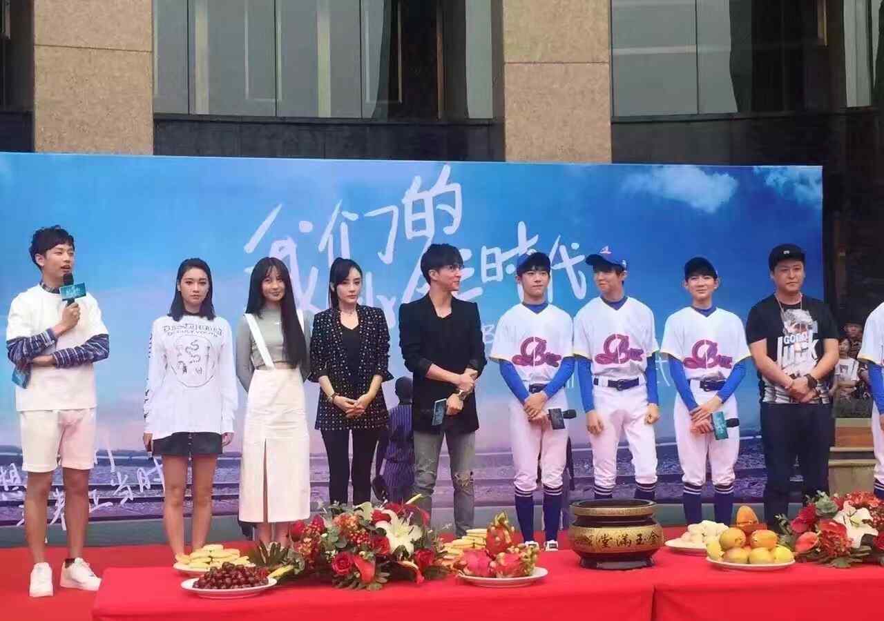 薛之谦和tfboys演的电视剧 《我们的少年时代》长沙正式开机 TFboys联手薛之谦李小璐出演