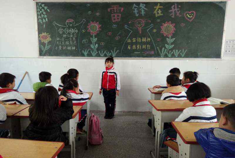 学雷锋活动简报 学习雷锋精神，践行雷锋精神 —— 实验小学3月5日“学雷锋活动”主题班会简报