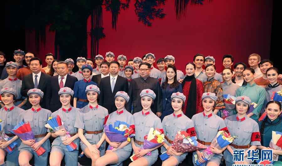 红色娘子军芭蕾舞剧 金正恩观看中国艺术团演出芭蕾舞剧《红色娘子军》
