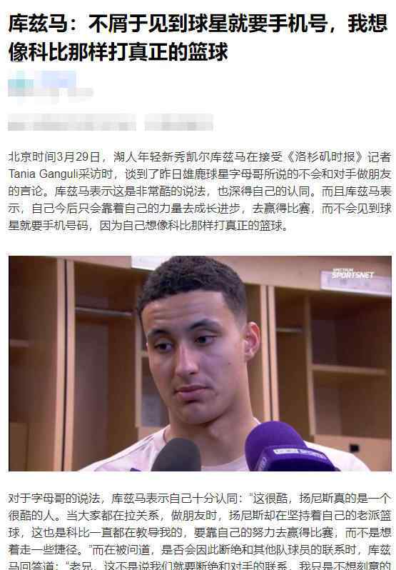 nba自由市场开启 NBA自由市场开启 一文告诉你如何辨别消息来源