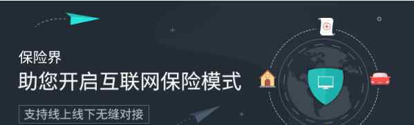 巨人分销平台怎么样 保险分销平台现状怎么样？看保险界就知道了