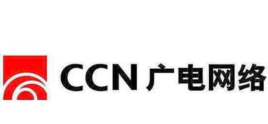 中国广电网络有限公司 第四大运营商中国广电成立，中国广电股东名单有哪些，中国广电的网络怎么样