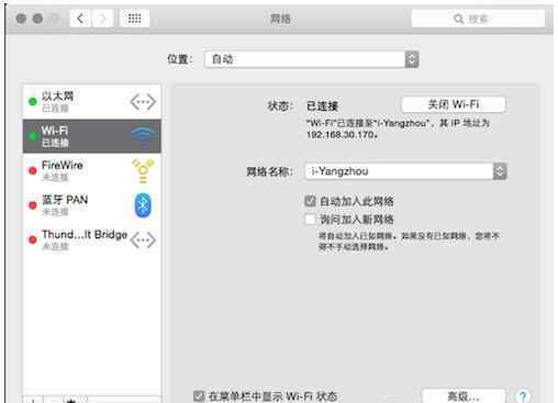 wifi热点设置 Mac怎么设置wifi热点 苹果mac分享wifi给手机方法