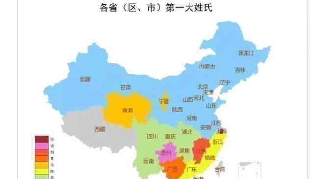 中国百家姓排名 2019年百家姓排名可以看出什么？2019年百家姓排名和2018年的区别