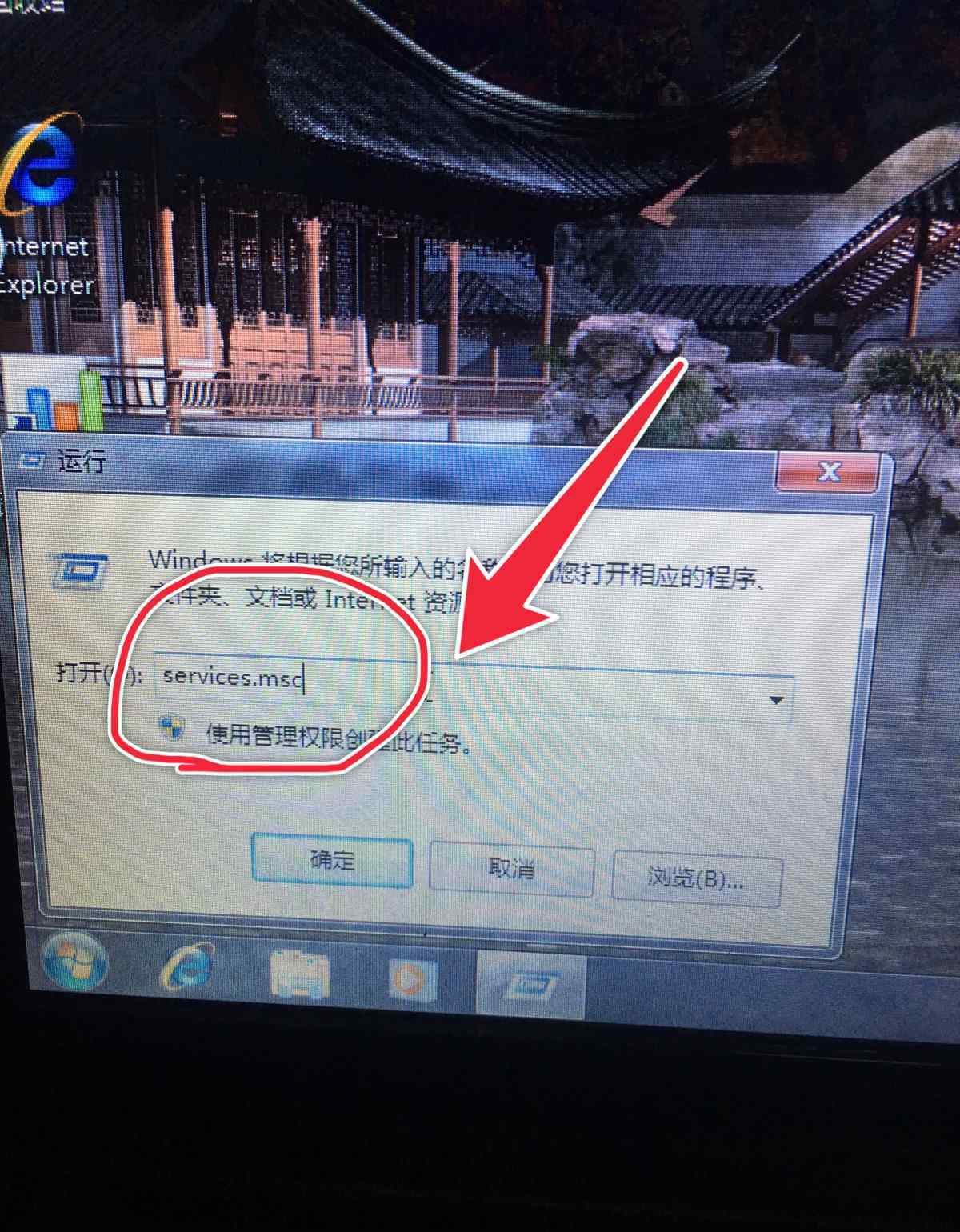 mscorsvw SQL server 2008 安装出现"试图执行未经授权的操作"解决办法