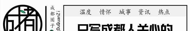 外省人不咋懂四川话一般你去一句“你懂得个锤头”十有八九