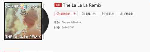 sei什么意思 抖音dirssei创作的原声歌曲是什么？ 原曲《The La La La Remix》分享