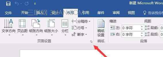 word图片大小统一设置 Word2016如何批量调整图片大小 Word2016编辑图片尺寸教程