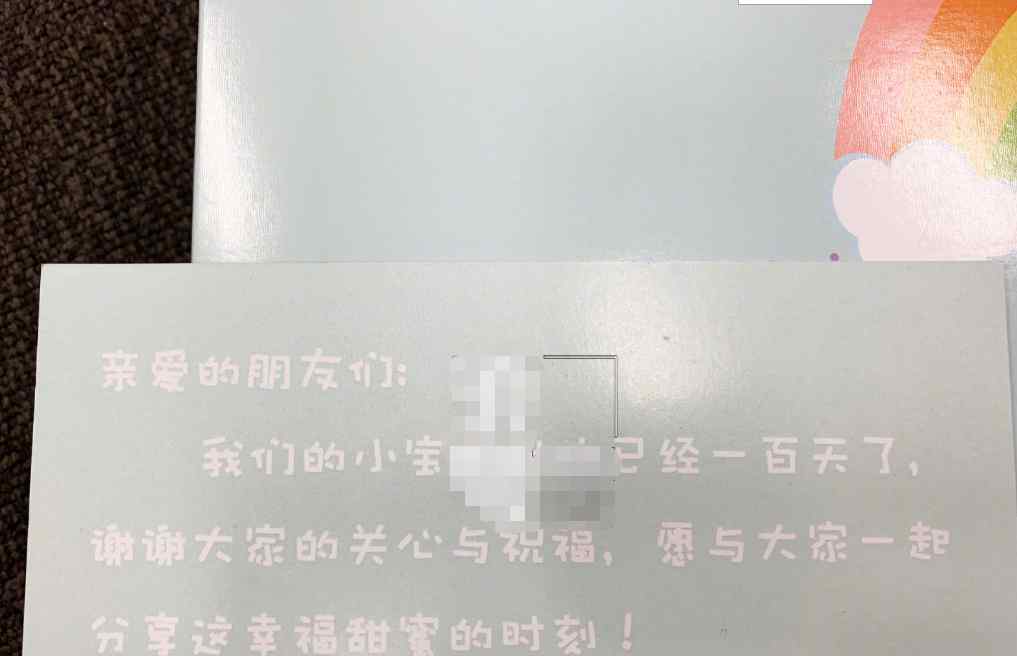 常远老婆 演员常远升级当爸 与老婆即使夫妻又是同事