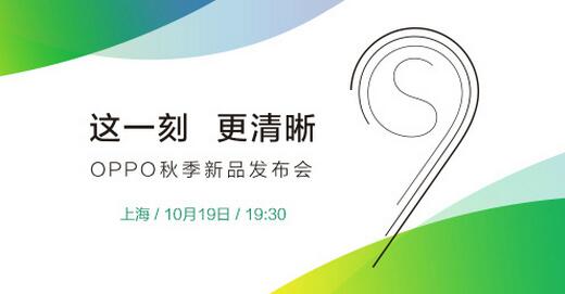 OPPO R9s什么时候上市 OPPO R9s上市时间及价格图片介绍