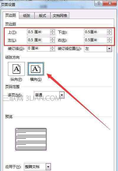 word图片大小统一设置 Word2016如何批量调整图片大小 Word2016编辑图片尺寸教程