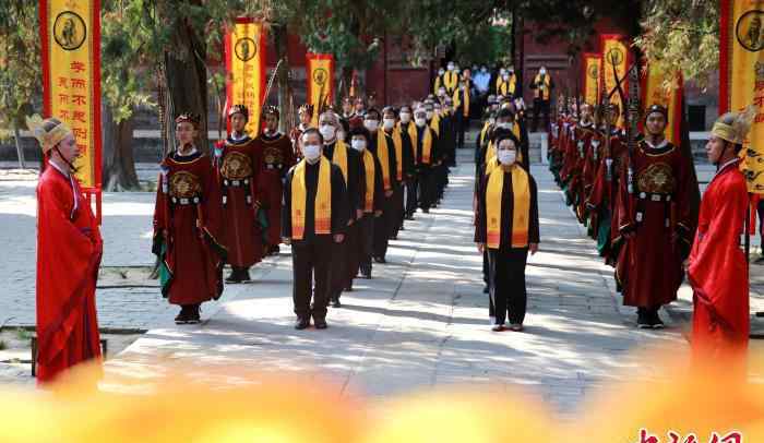 孔子诞辰 山东曲阜举行“全球云祭孔”，纪念孔子诞辰2571周年