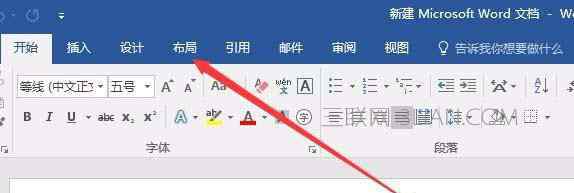 word图片大小统一设置 Word2016如何批量调整图片大小 Word2016编辑图片尺寸教程