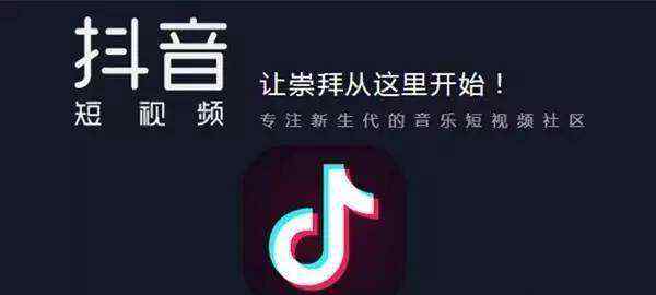 抖音怎么添加好友 抖音怎么加好友，输入你要查找的名称搜索！