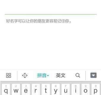 空白微信名 微信空白昵称怎么弄 设置微信空白名字代码复制