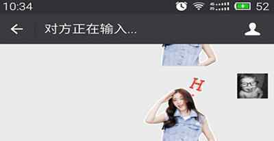 微信输入键盘不见了 微信怎么没了不显示对方正在输入 恢复对方正在输入方法